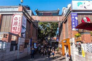 曾厝銨.jpg-廣東福鹿游國際旅行社