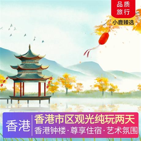 香港市區(qū)觀光純玩兩天西九文化區(qū)之藝術公園，文化藝術氣息，香港新的網紅打卡景點